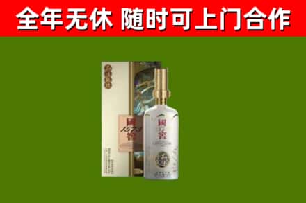 宜春回收国窖1573价格