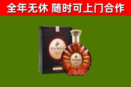 宜春回收人头马洋酒